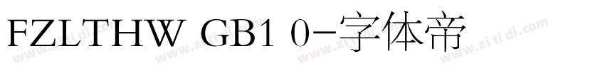 FZLTHW GB1 0字体转换